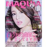 MAQUIA (マキア) 2014年 08月号 [雑誌]