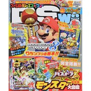 ファミ通DS+Wii (ウィー) 2014年 08月号 [雑誌]