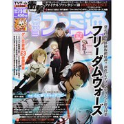 週刊 ファミ通 2014年 7/10号 [雑誌]