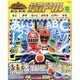 烈車戦隊トッキュウジャー遊べる!学べる!知育ドリル（テレビ朝日スーパーヒーロー知育絵本シリーズ） [絵本]