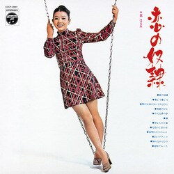 都はるみ／恋の奴隷