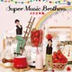 Super Music Brothers／イチゴ牛乳