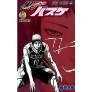 黒子のバスケ 28(ジャンプコミックス) [コミック]