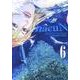 ナチュン 6（アフタヌーンKC） [コミック]