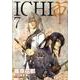 ICHI 7（イブニングKC） [コミック]