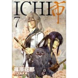 ICHI 7（イブニングKC） [コミック]
