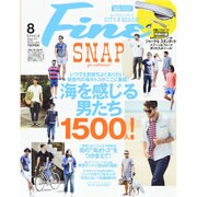 Fine (ファイン) 2014年 08月号 [雑誌]