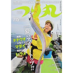 つり丸 2014年 7/15号 [雑誌]