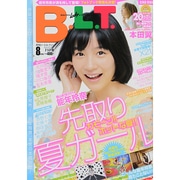 B.L.T. (ビーエルティー) 北海道・宮城版 2014年 08月号 [雑誌]
