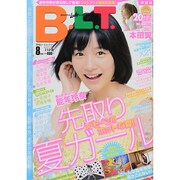 B.L.T. (ビーエルティー) 中部版 2014年 08月号 [雑誌]