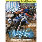 ダートクール 2014年 7/24号 [雑誌]
