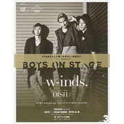 別冊CD＆DLでーた BOYS ON STAGE vol.3（カドカワエンタメムック） [ムックその他]