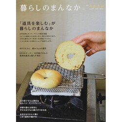 ヨドバシ Com 暮らしのまんなか 22 Chikyu Maru Mook ムックその他 通販 全品無料配達 ヨドバシ Com 暮らしのまんなか 22 Chikyu Maru Mook ムックその他 通販 全品無料配達