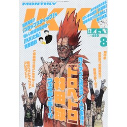 月刊 IKKI (イッキ) 2014年 08月号 [雑誌]