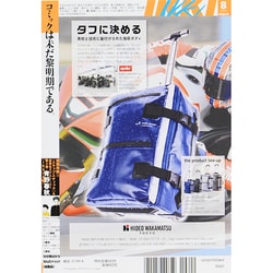 月刊IKKI　2014年8月号 ヨドバシ.com - 月刊 IKKI (イッキ) 2014年 08月号 [雑誌] 通販
