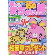 楽しいまちがい絵さがしBestCollectionVOL.6 MSムック [ムックその他]