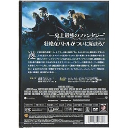 【DVD】ハリー・ポッターと不死鳥の騎士団