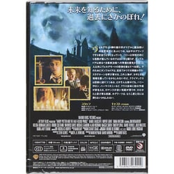Amazon.co.jp: ハリー・ポッターと謎のプリンス [DVD