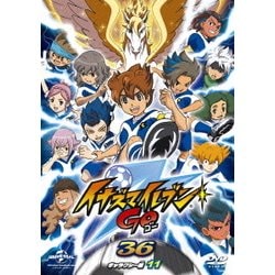 ヨドバシ.com - イナズマイレブンGO 36 (ギャラクシー 11) [DVD] 通販