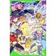 眠り姫と13番めの魔女―プリンセス・ストーリーズ(角川つばさ文庫) [新書]