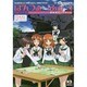 ぱんつぁー・ふぉー!戦車道ボードゲーム [単行本]