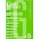 GREEN REPORT 2014年5月号 [単行本]