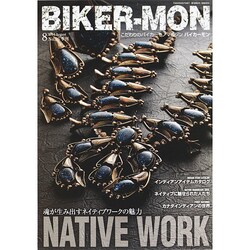 BIKER - MON (バイカーモン) 2014年 08月号 [雑誌]