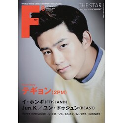 F to F (エフ・トゥー・エフ) 2014年 08月号 [雑誌]