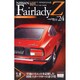 日産フェアレディZ 2014年 7/8号 [雑誌]