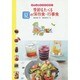 季節をたべる夏の保存食・行事食―いっしょにつくろう! [全集叢書]