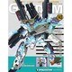 ガンダムパーフェクトファイル 2014年 7/1号（143） [雑誌]