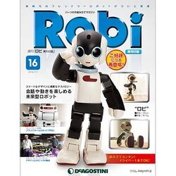 週刊 Robi (ロビ) 再刊行版 2014年 6/17号（16） [雑誌]