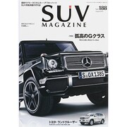 SUVマガジン 2014年 08月号 [雑誌]