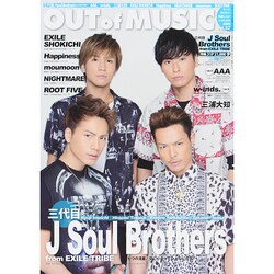 MUSIQ ? SPECIAL OUT OF MUSIC 2014年 08月号 [雑誌]