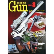 Gun Magazine (ガン・マガジン) 2014年 08月号 [雑誌]