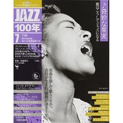 JAZZ 100年 2014年 7/8号 [雑誌]