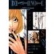 DEATH NOTE 5(集英社文庫(コミック版)) [文庫]