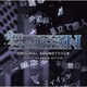 見岳章／金田一少年の事件簿N[neo] オリジナル・サウンドトラック