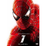 スパイダーマン