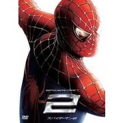 スパイダーマン2
