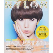 NYLON JAPAN (ナイロンジャパン) 2014年 08月号 [雑誌]