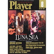 Player (プレイヤー) 2014年 08月号 [雑誌]