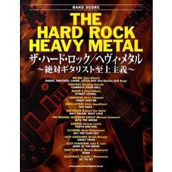 ヨドバシ.com - ザ・ハード・ロック/ヘヴィ・メタル～絶対