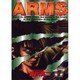 ARMS 17（少年サンデーコミックススペシャル） [コミック]