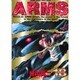 ARMS 18（少年サンデーコミックススペシャル） [コミック]