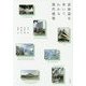 表参道を歩いてわかる現代建築 [単行本]