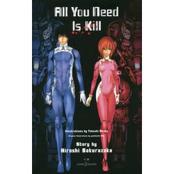 ヨドバシ Com All You Need Is Kill Jump J Books 単行本 通販 全品無料配達