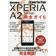 Xperia Fan Xperia A2 SO-04F 完全ガイド (マイナビムック) [ムックその他]