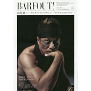 BARFOUT! 226 [単行本]