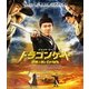 ドラゴンゲート 空飛ぶ剣と幻の秘宝 [Blu-ray Disc]